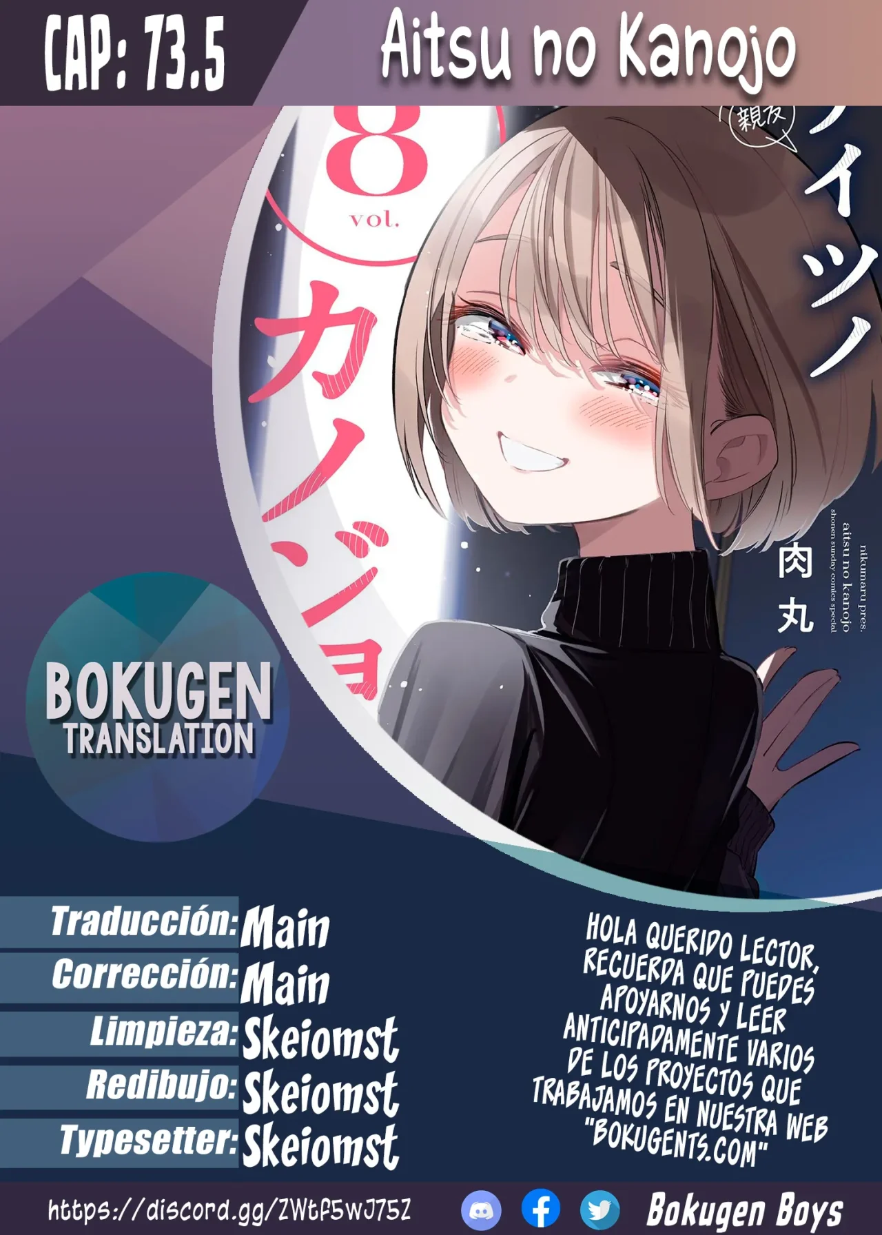 Aitsu No Kanojo – español Capítulo 73.5 - Página 1