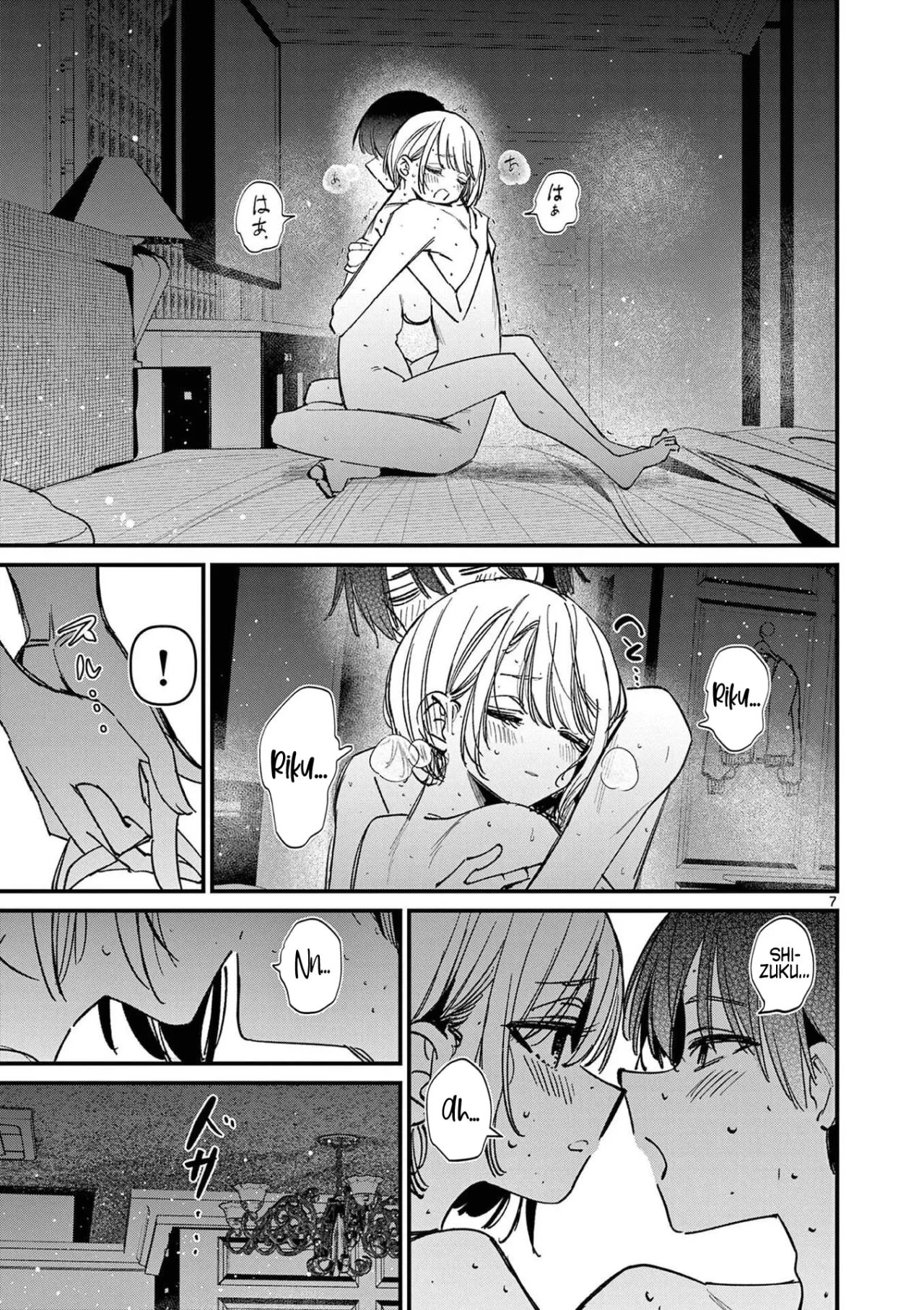 Aitsu No Kanojo – español Capítulo 73.5 - Página 10