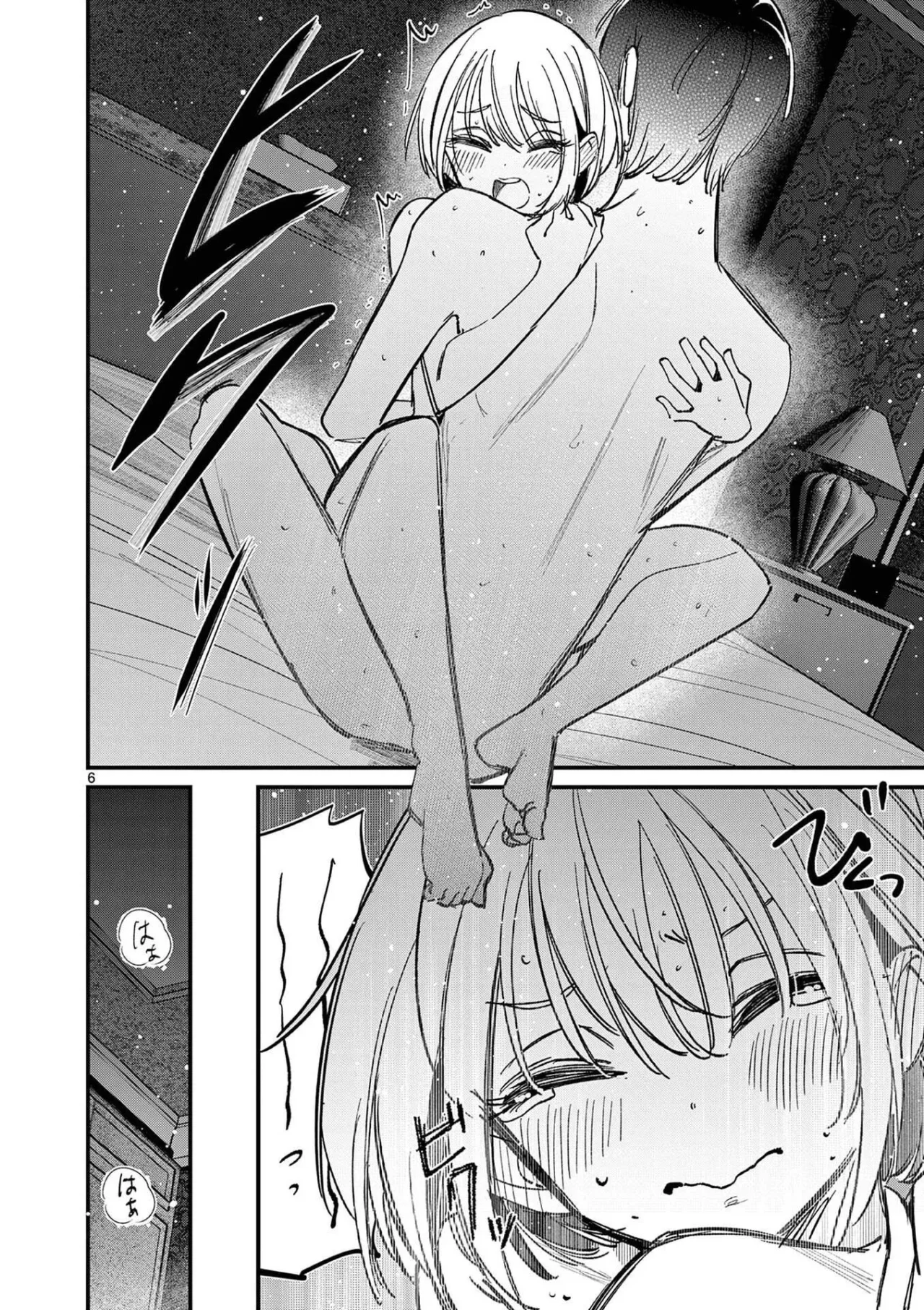 Aitsu No Kanojo – español Capítulo 73.5 - Página 9