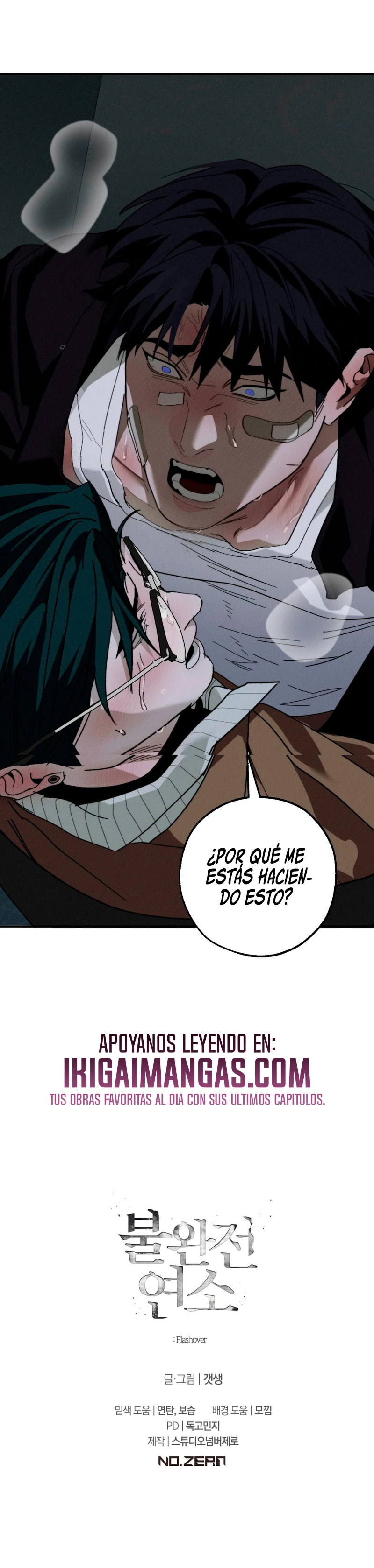 Combustión incompleta Capítulo 39 - Página 12
