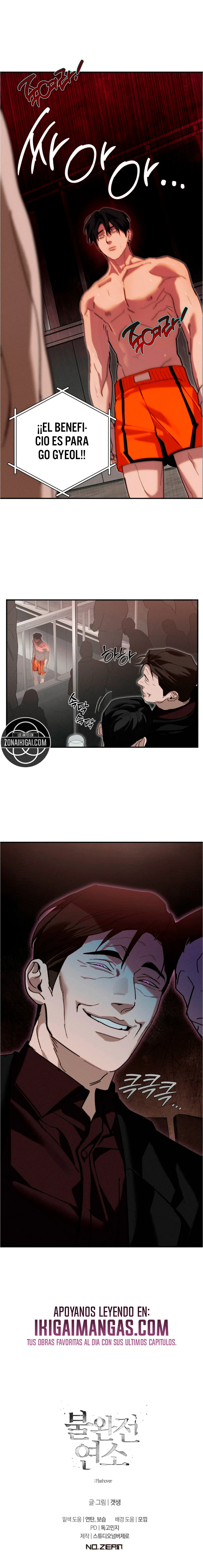 Combustión incompleta Capítulo 41 - Página 13