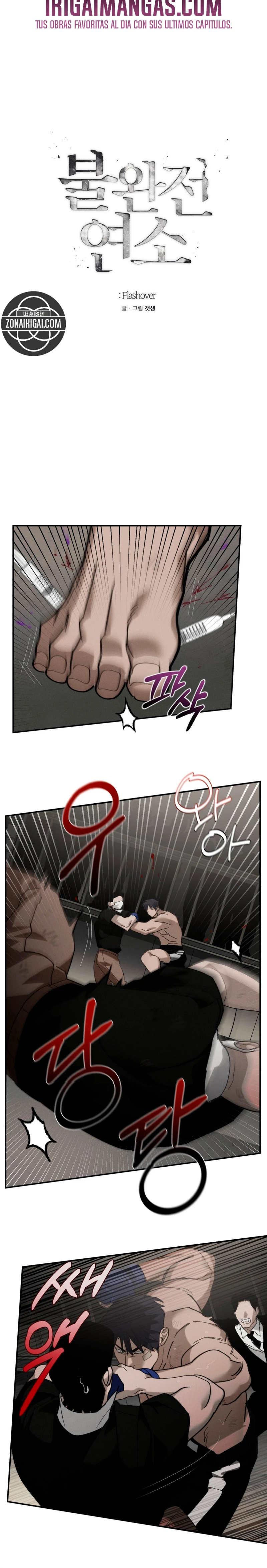 Combustión incompleta Capítulo 42 - Página 3