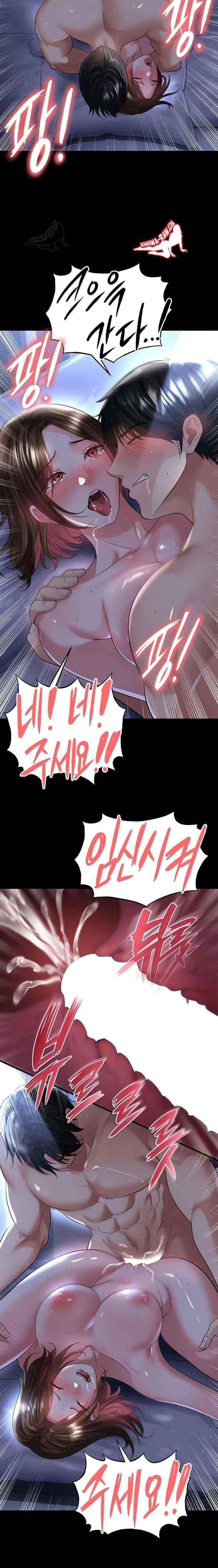 Un genio del futbol Capítulo 58 - Página 25