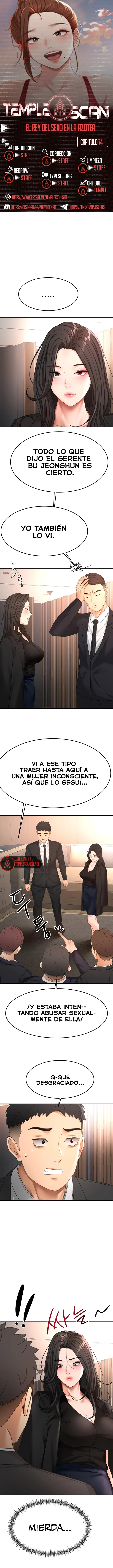 La Azotea Secreta de Kim Capítulo 74 - Página 1