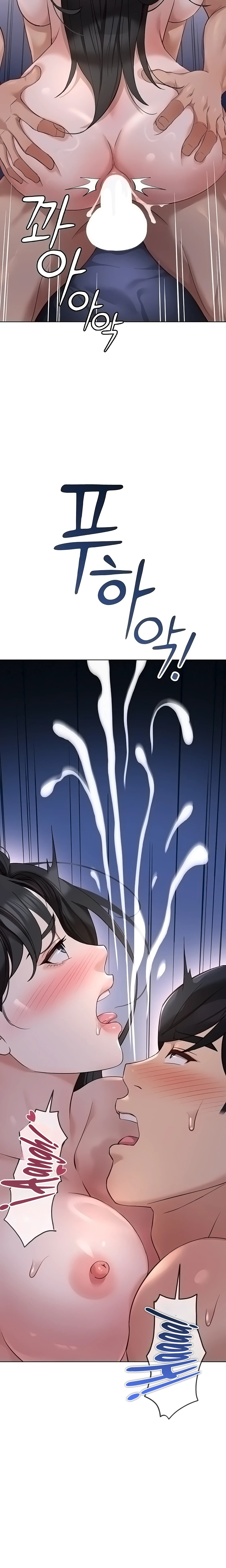 El programa para cambiar el sentido común Capítulo 43 - Página 23