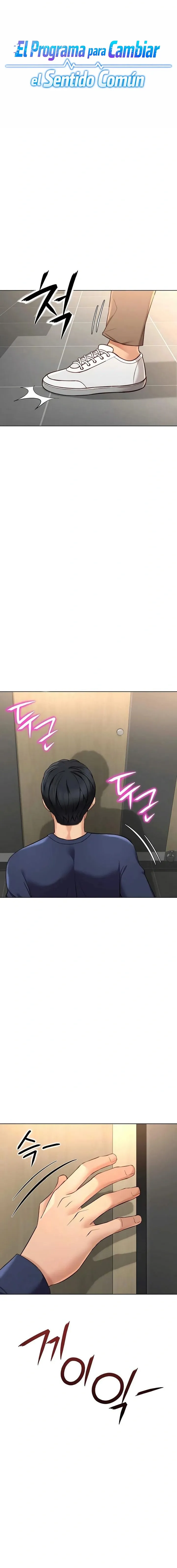 El programa para cambiar el sentido común Capítulo 60 - Página 5