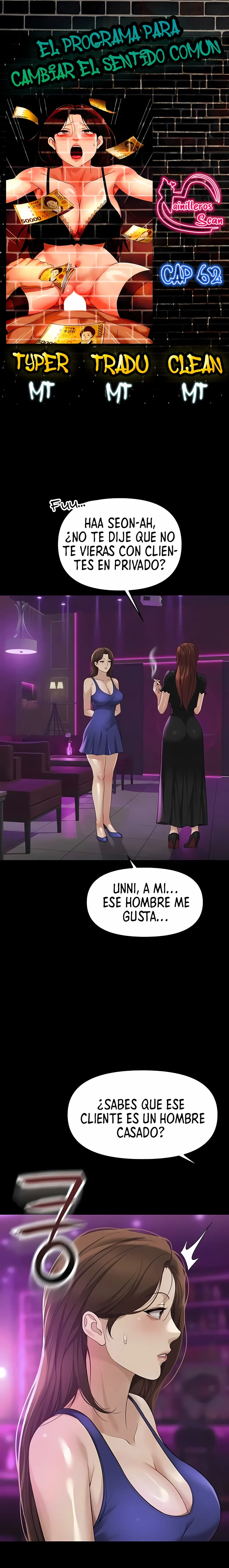 El programa para cambiar el sentido común Capítulo 62 - Página 1
