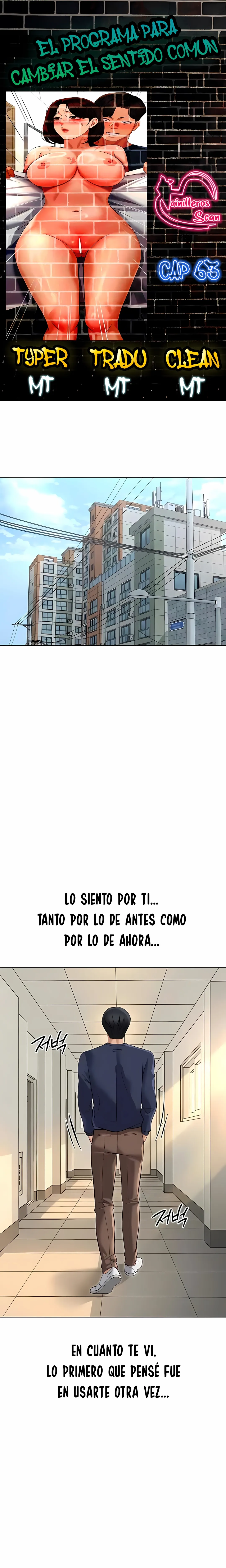 El programa para cambiar el sentido común Capítulo 63 - Página 1