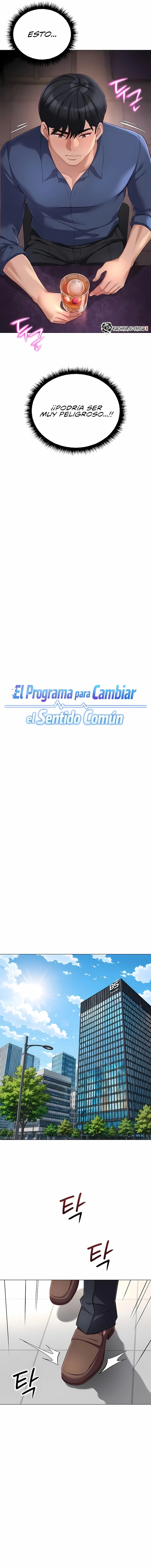 El programa para cambiar el sentido común Capítulo 71 - Página 3