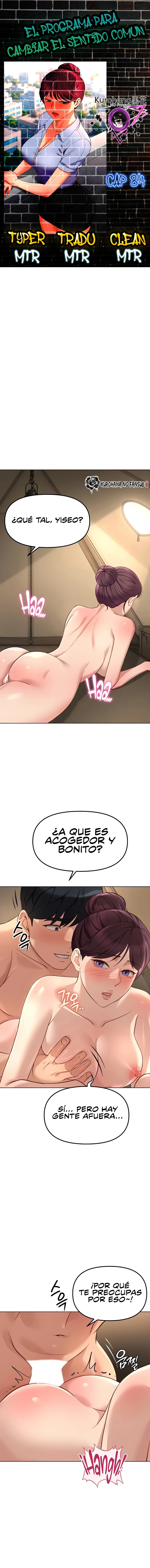 El programa para cambiar el sentido común Capítulo 84 - Página 1