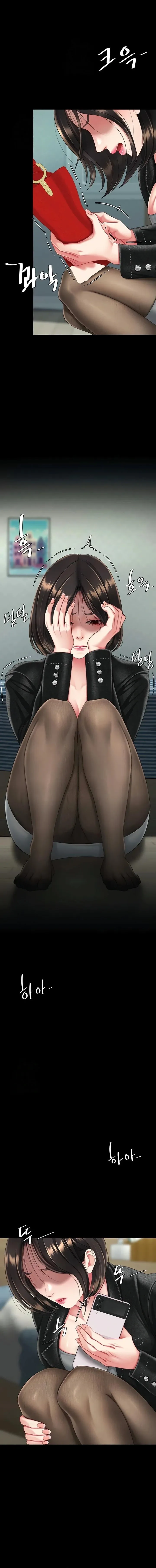 Me comí a tu madre primero Capítulo 136 - Página 16