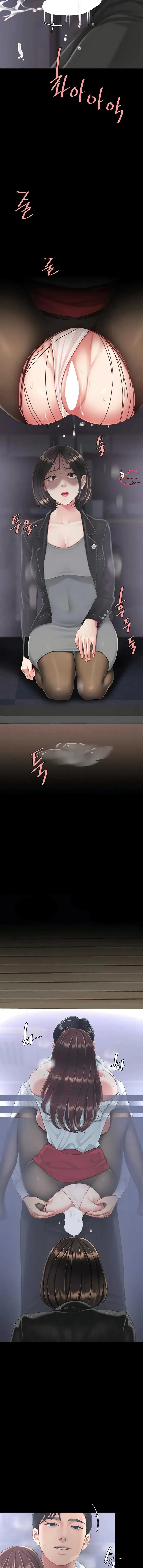 Me comí a tu madre primero Capítulo 139 - Página 16