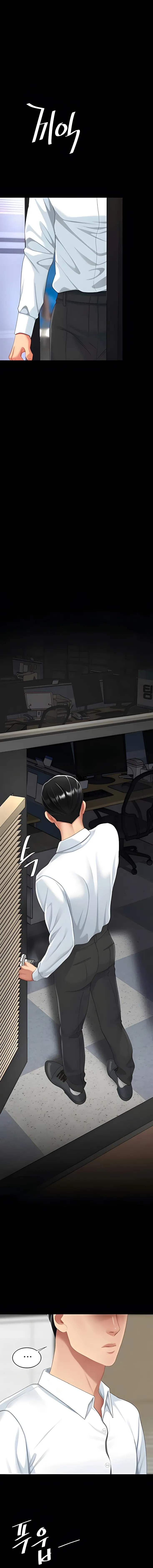 Me comí a tu madre primero Capítulo 140 - Página 2