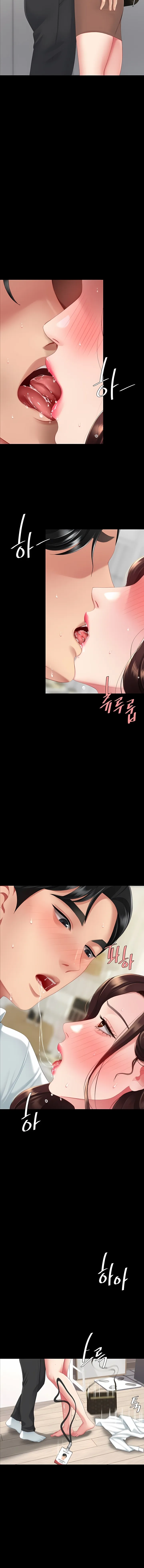 Me comí a tu madre primero Capítulo 141 - Página 13