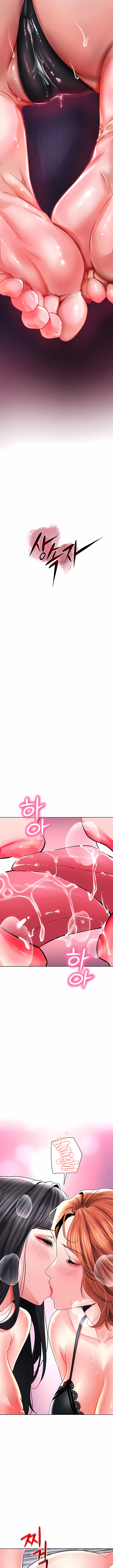 La propiedad del heredero Capítulo 29 - Página 3