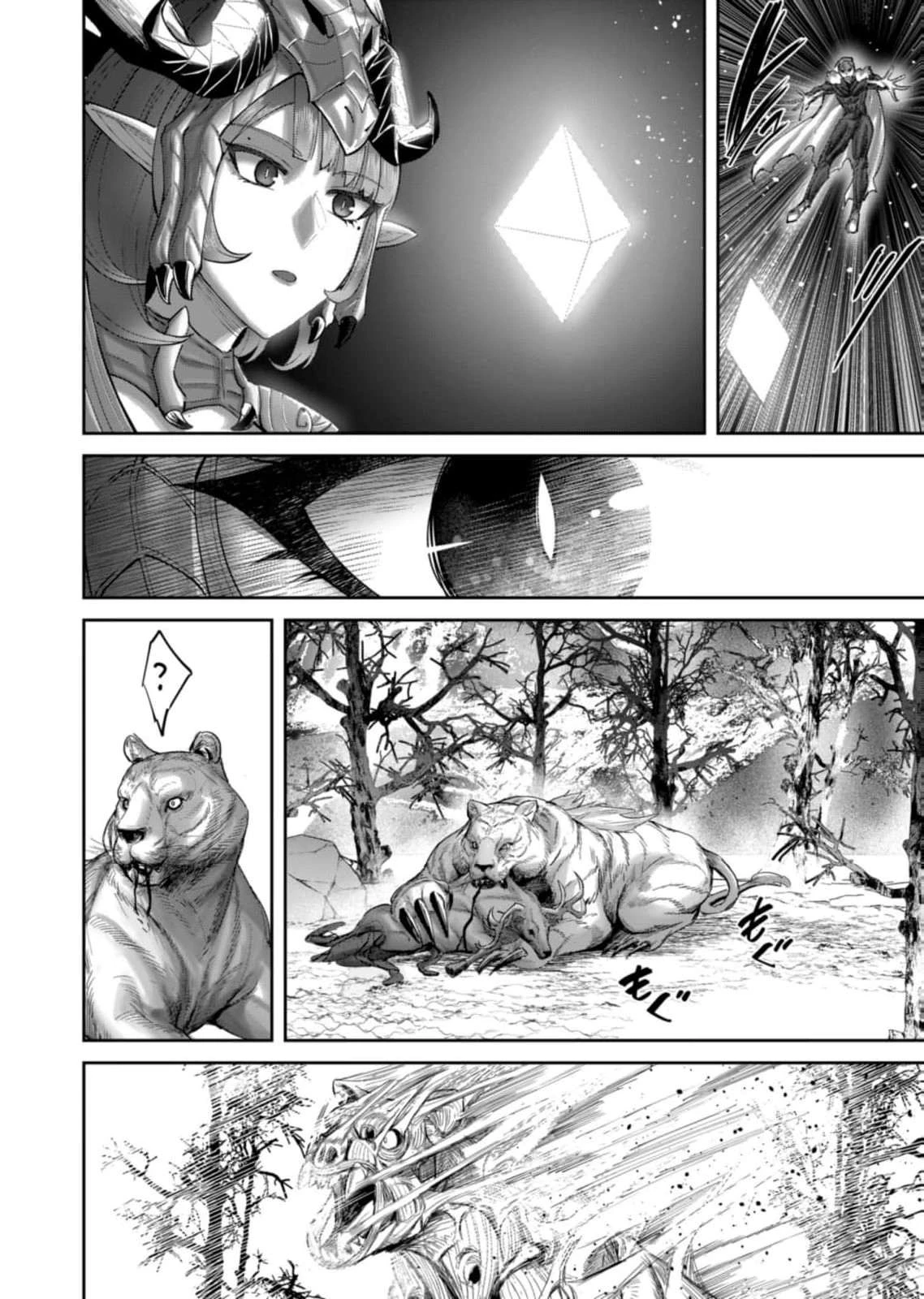 Kichiku Eiyuu Capítulo 102 - Página 19