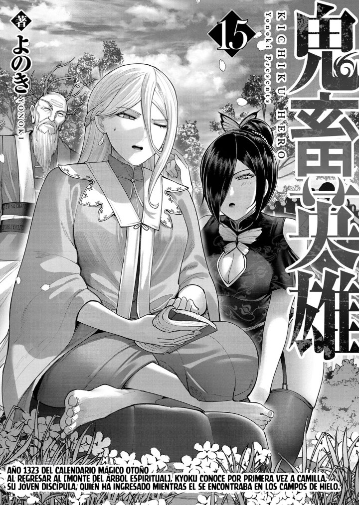 Kichiku Eiyuu Capítulo 106 - Página 4