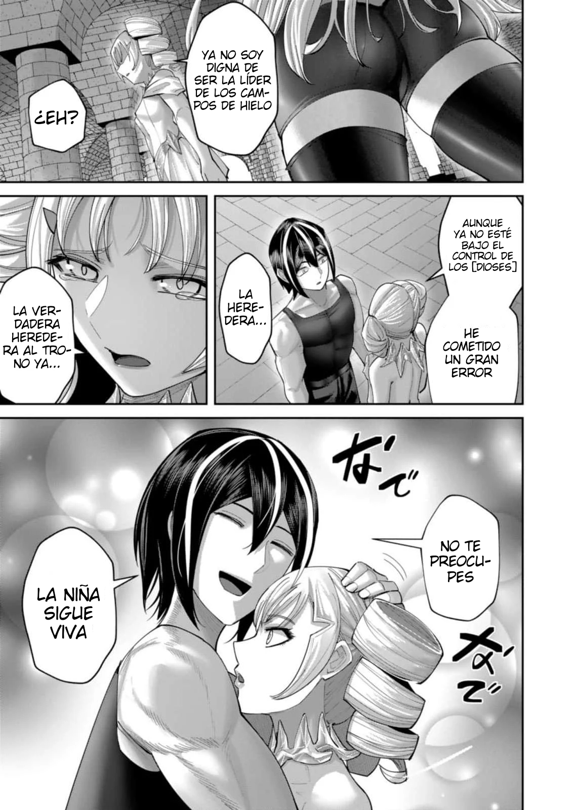 Kichiku Eiyuu Capítulo 99 - Página 7