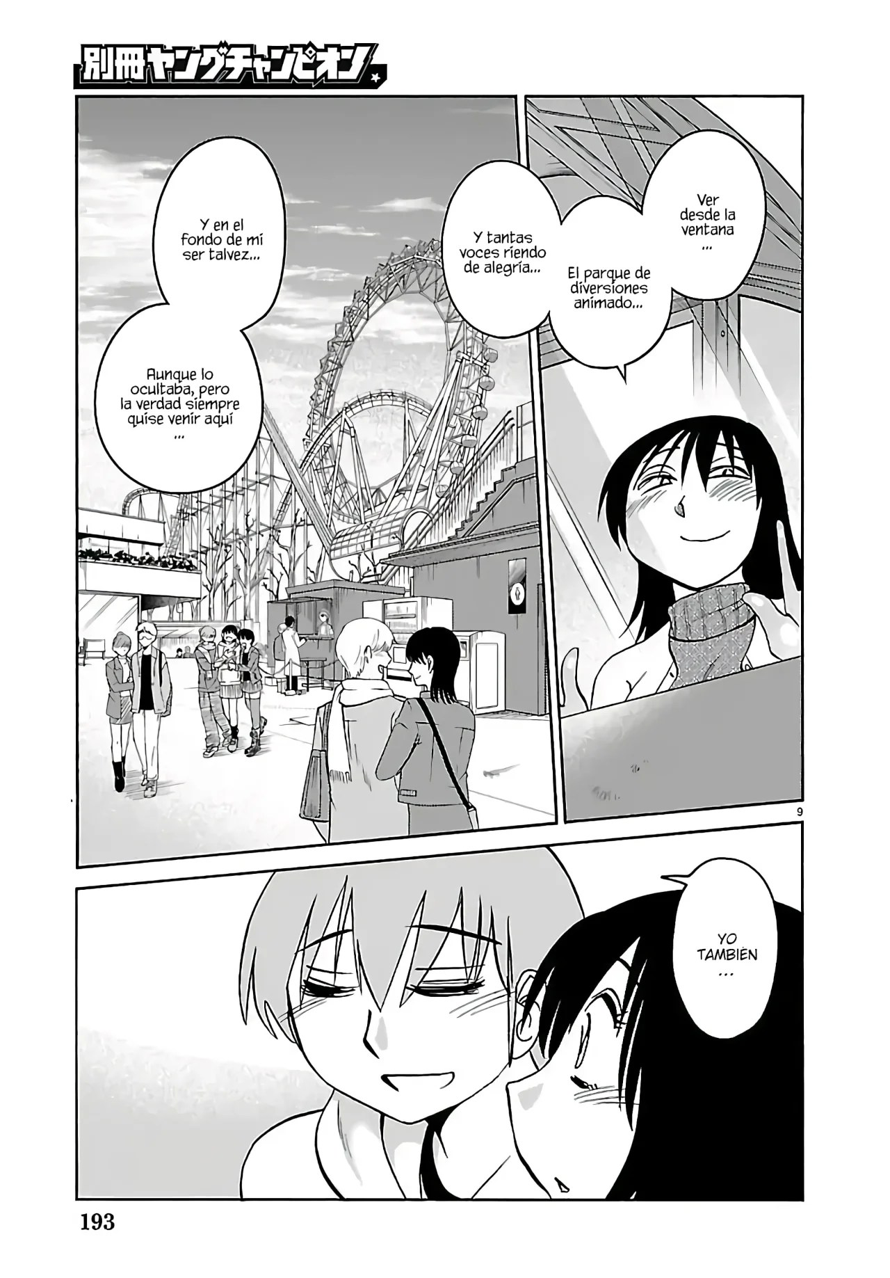 Rakujitsu no Pathos Capítulo 133 - Página 11