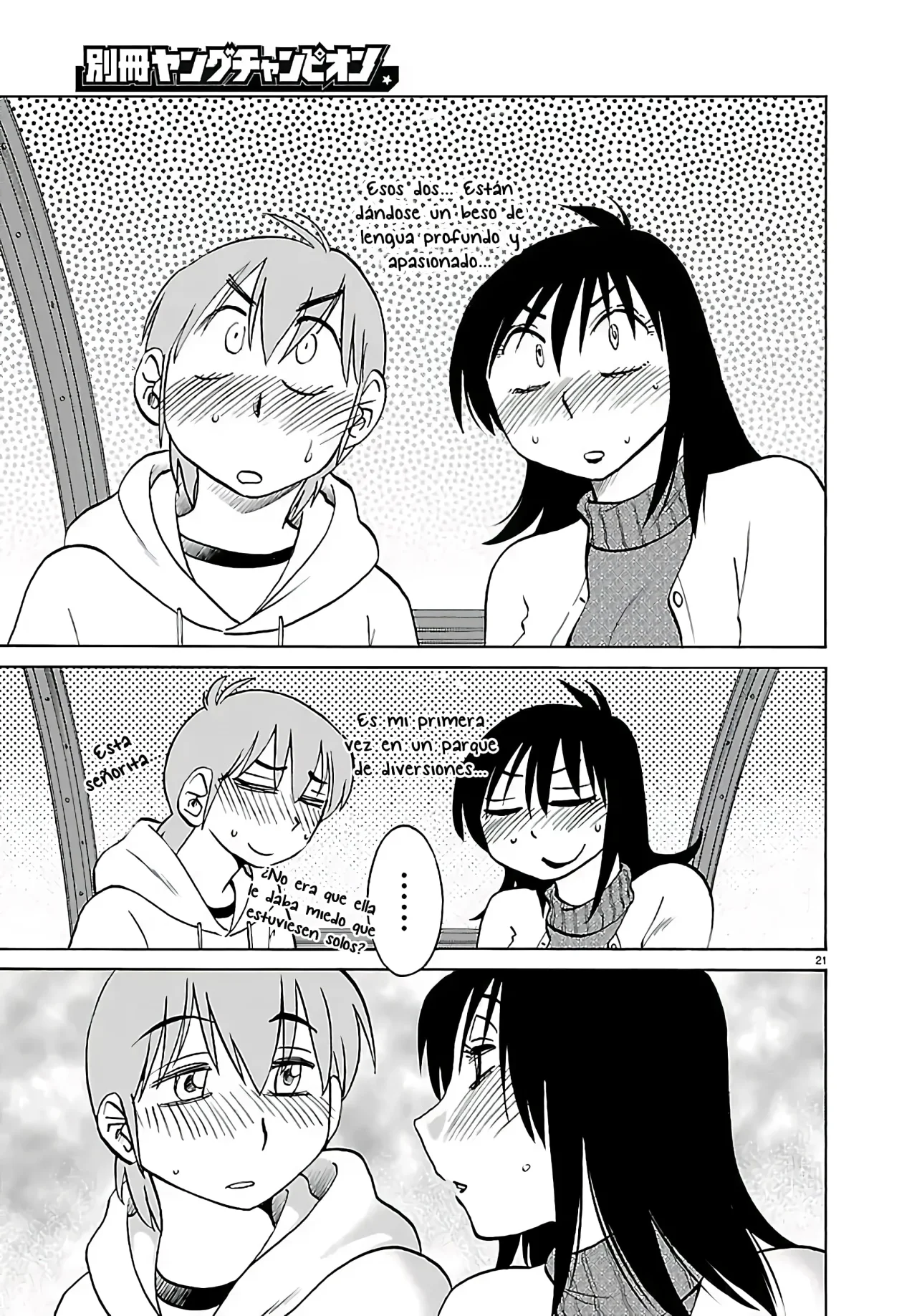 Rakujitsu no Pathos Capítulo 133 - Página 23