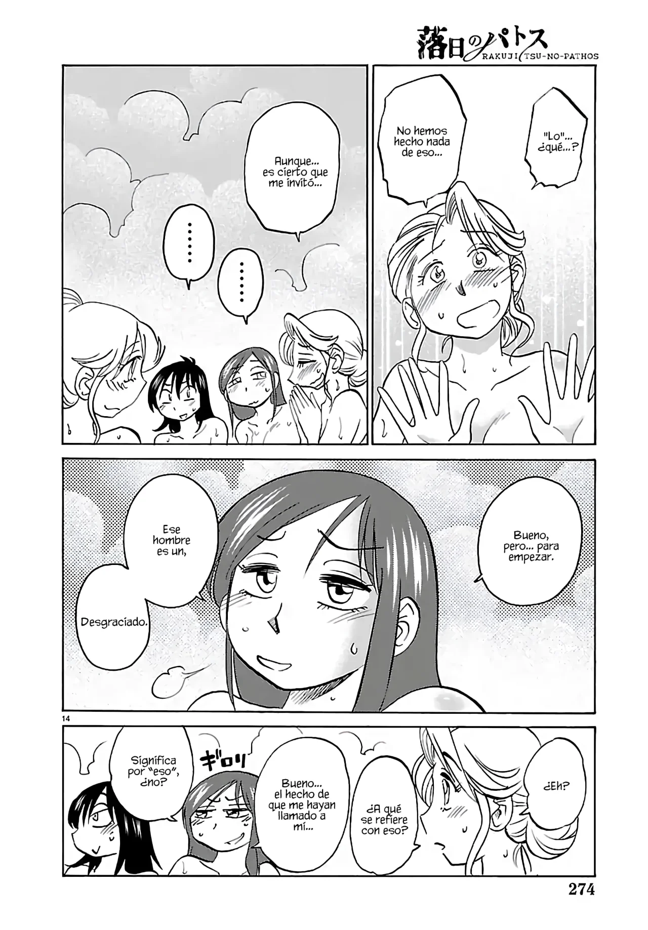 Rakujitsu no Pathos Capítulo 134 - Página 16