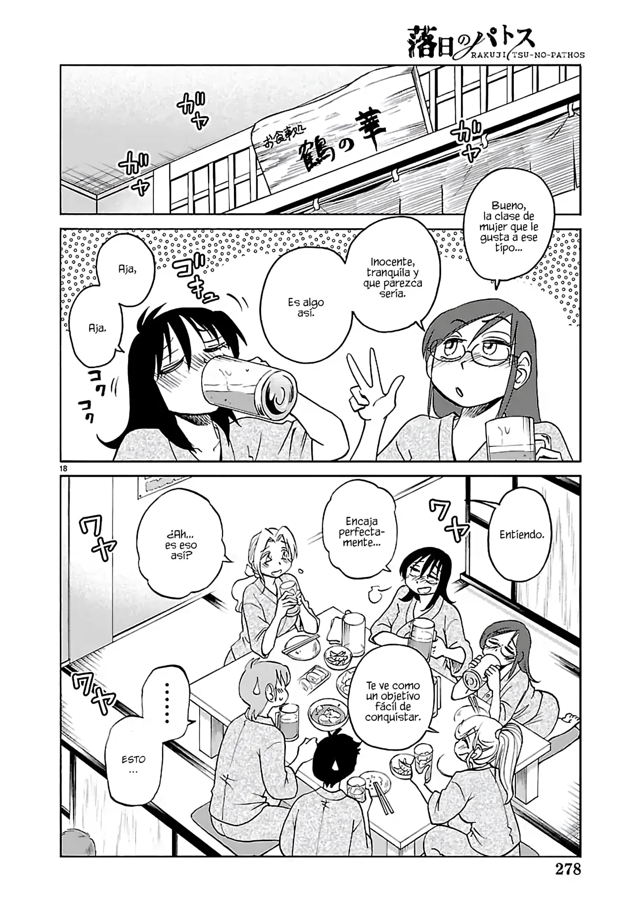 Rakujitsu no Pathos Capítulo 134 - Página 20