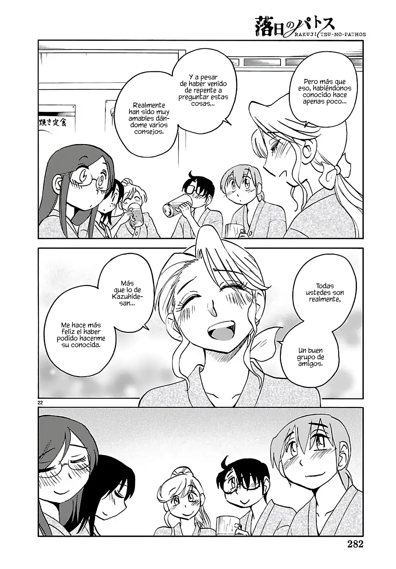 Rakujitsu no Pathos Capítulo 134 - Página 24