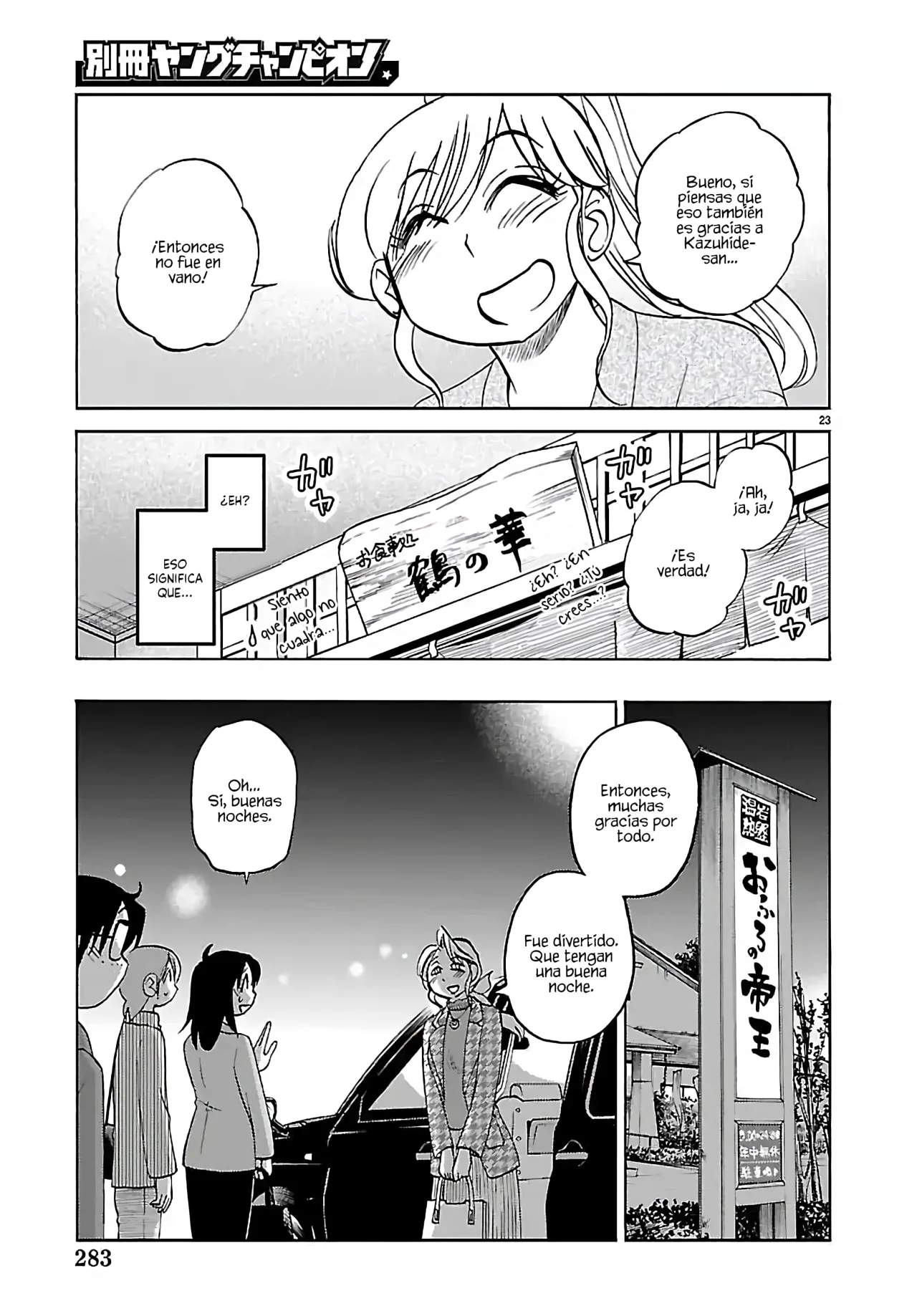 Rakujitsu no Pathos Capítulo 134 - Página 25