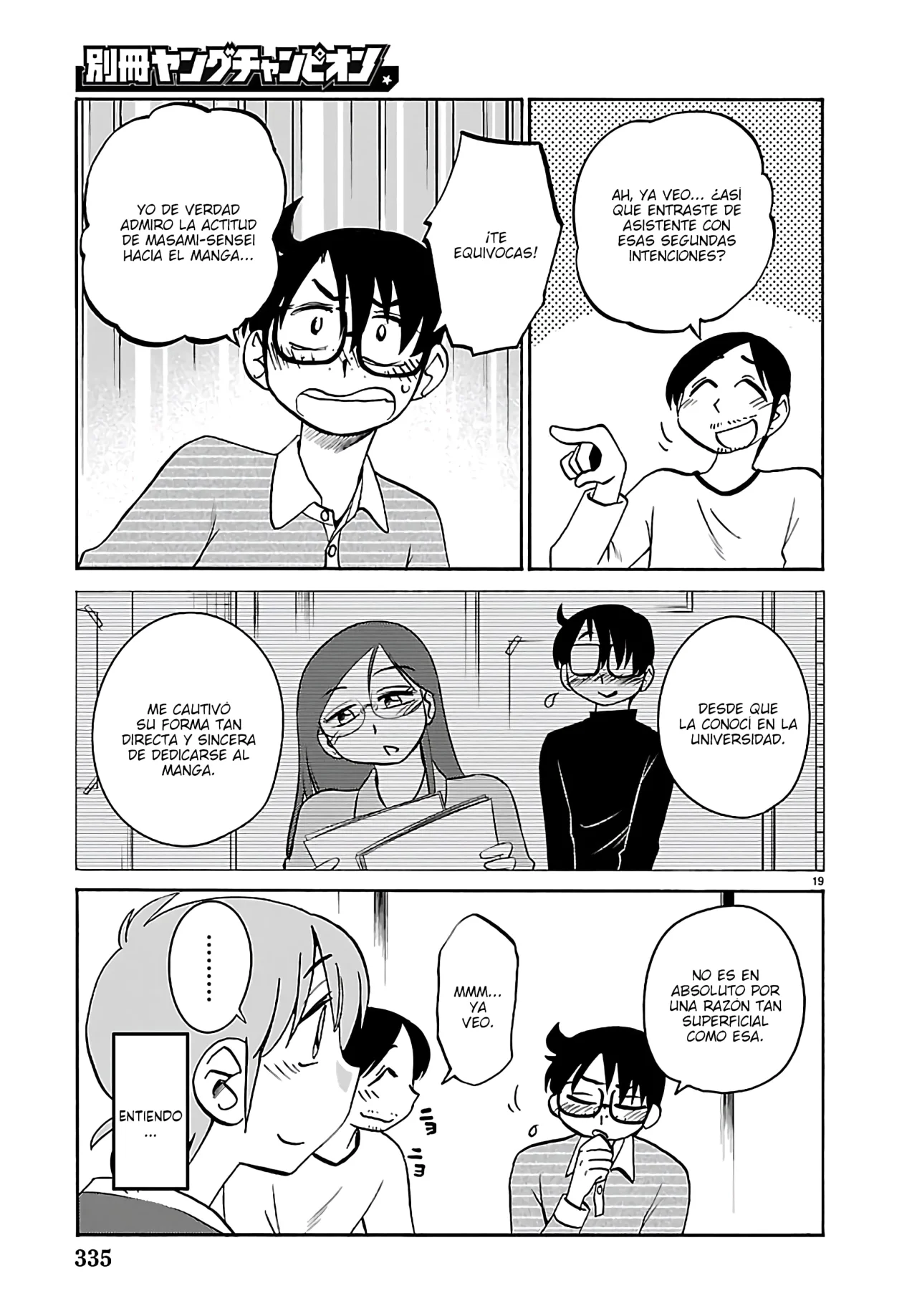 Rakujitsu no Pathos Capítulo 135 - Página 21