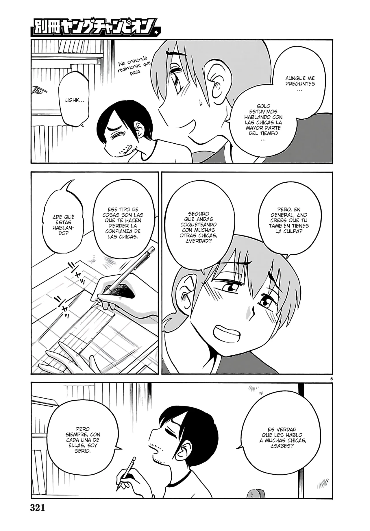 Rakujitsu no Pathos Capítulo 135 - Página 7