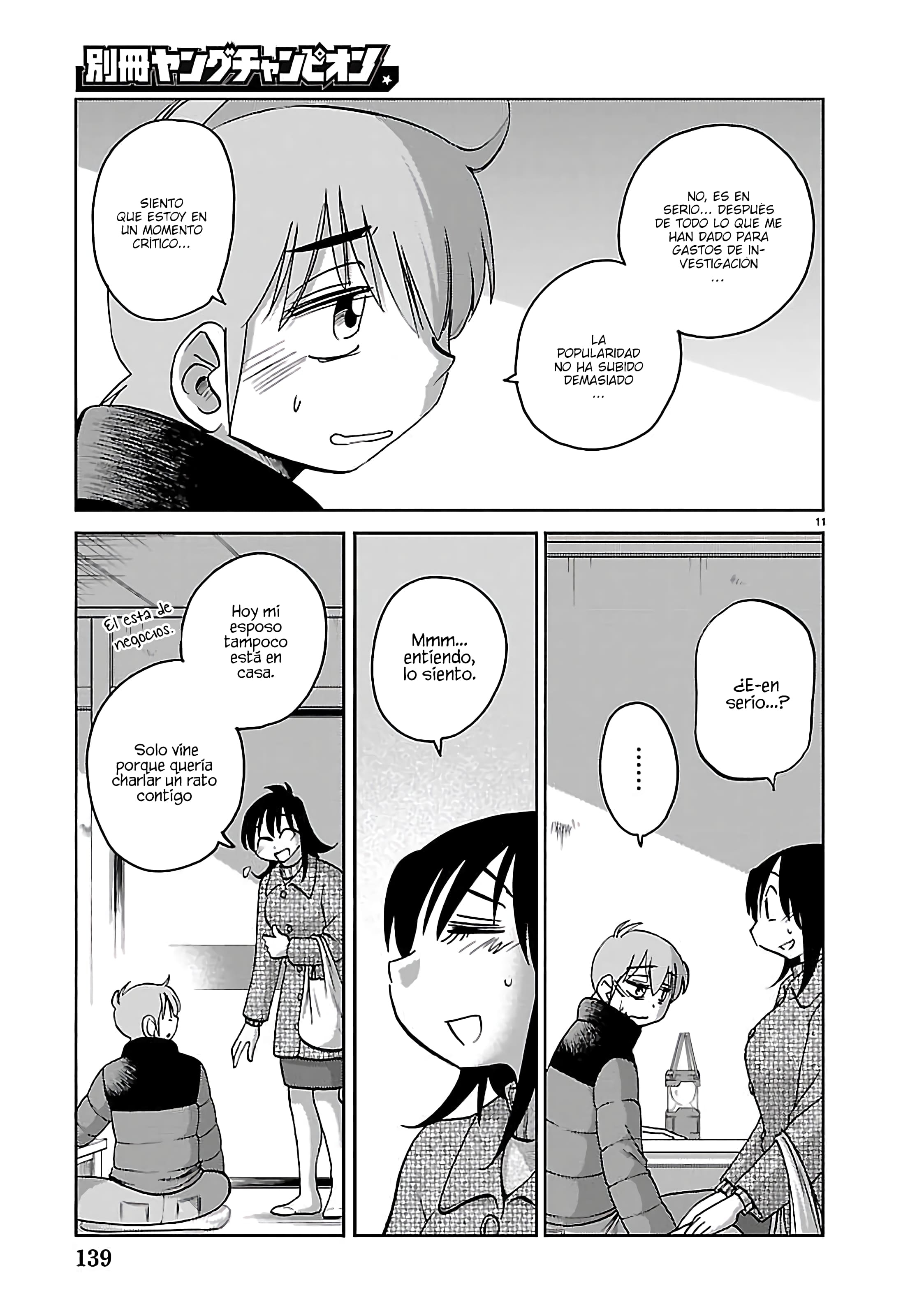 Rakujitsu no Pathos Capítulo 136 - Página 13