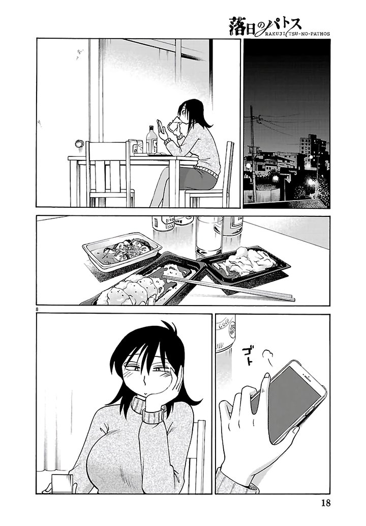 Rakujitsu no Pathos Capítulo 137 - Página 11