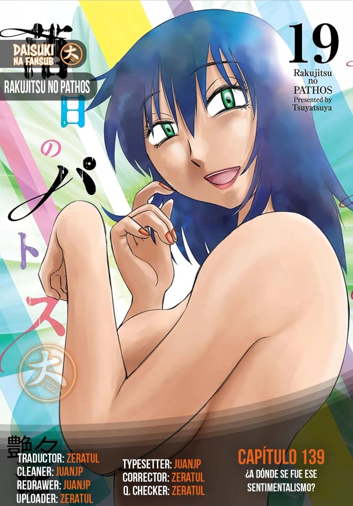 Rakujitsu no Pathos Capítulo 139 - Página 1