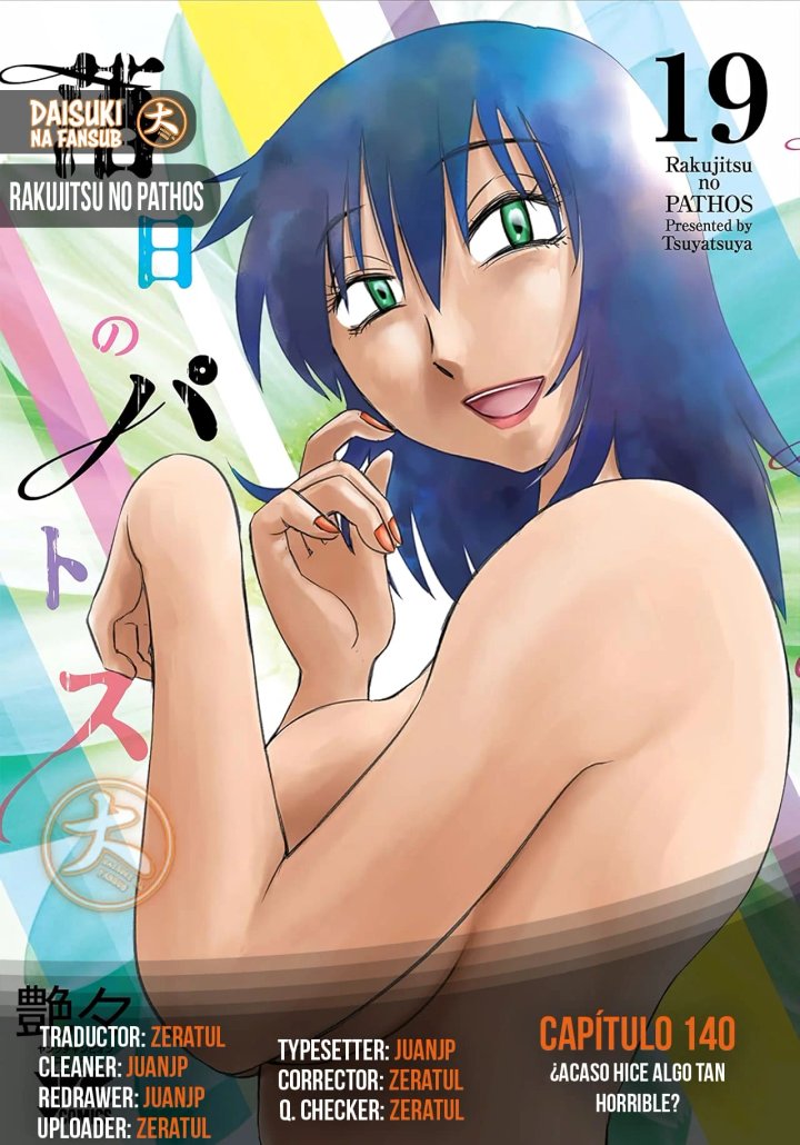 Rakujitsu no Pathos Capítulo 140 - Página 1
