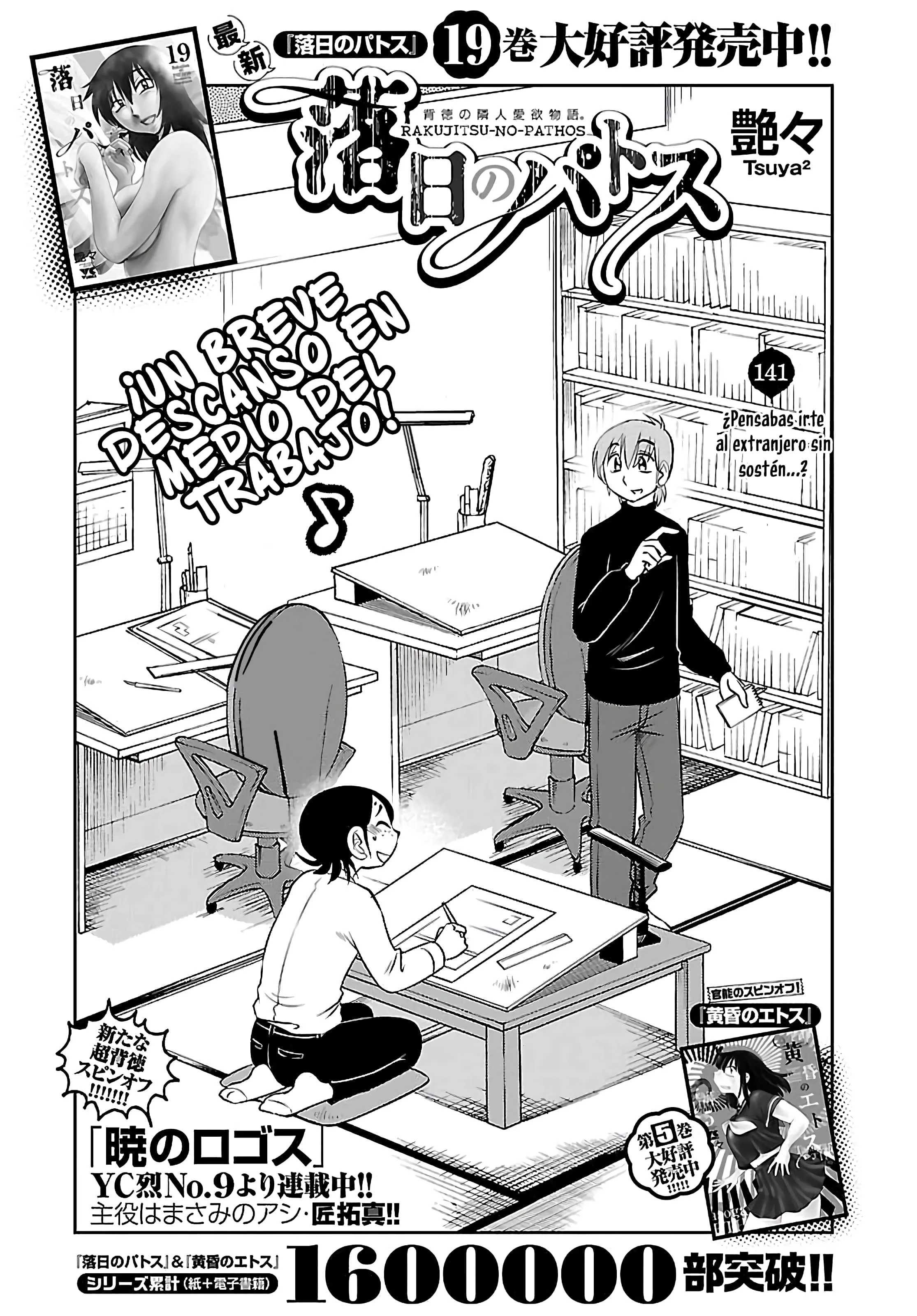 Rakujitsu no Pathos Capítulo 141 - Página 2