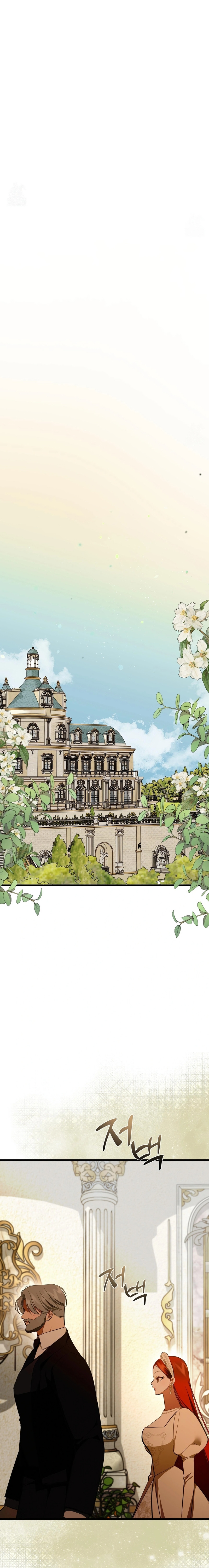 Me convertí en el primer amor de mi hijastro Capítulo 43 - Página 2