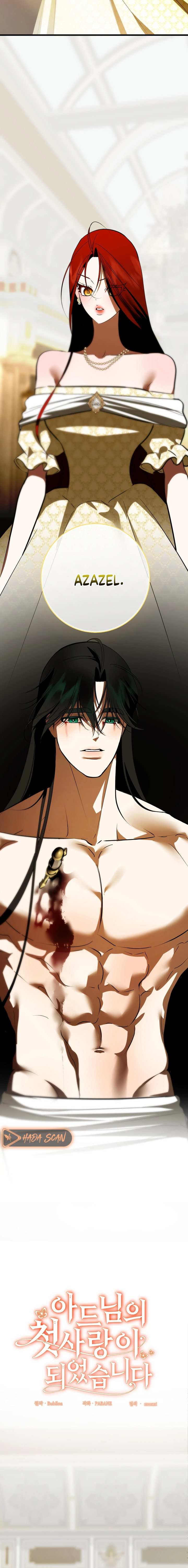 Me convertí en el primer amor de mi hijastro Capítulo 49 - Página 13