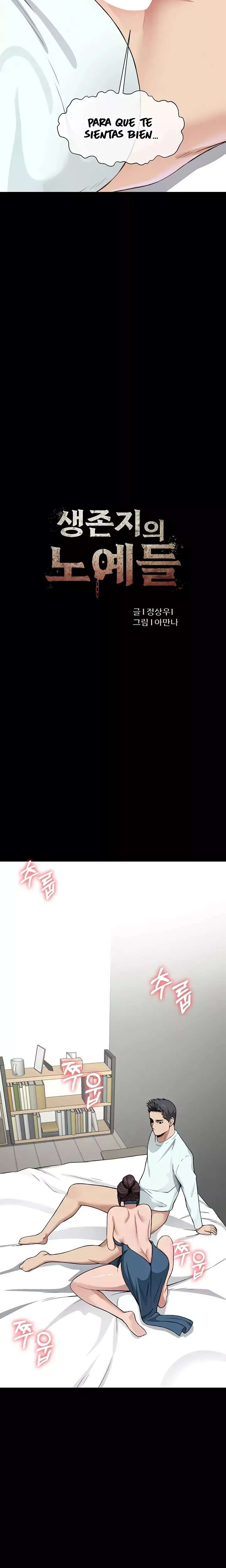 Esclavas del Refugio de Supervivencia Capítulo 14 - Página 4