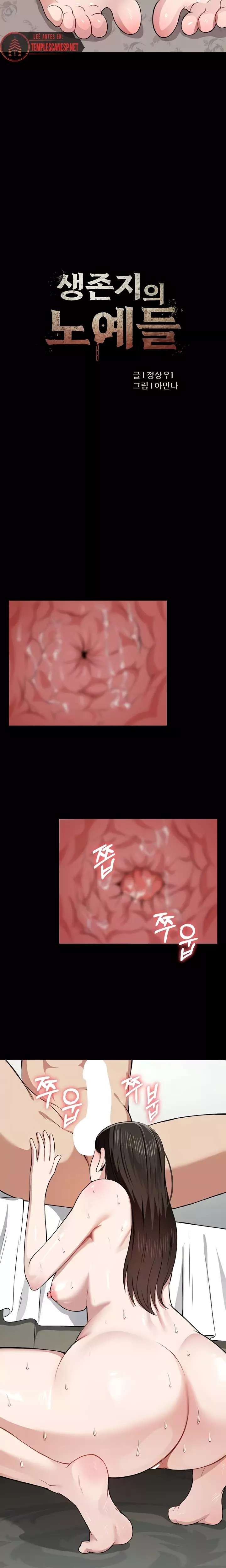 Esclavas del Refugio de Supervivencia Capítulo 18 - Página 3