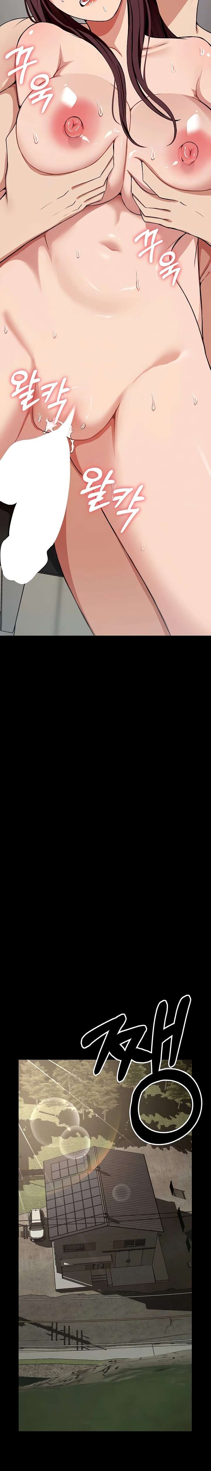 Esclavas del Refugio de Supervivencia Capítulo 23 - Página 7