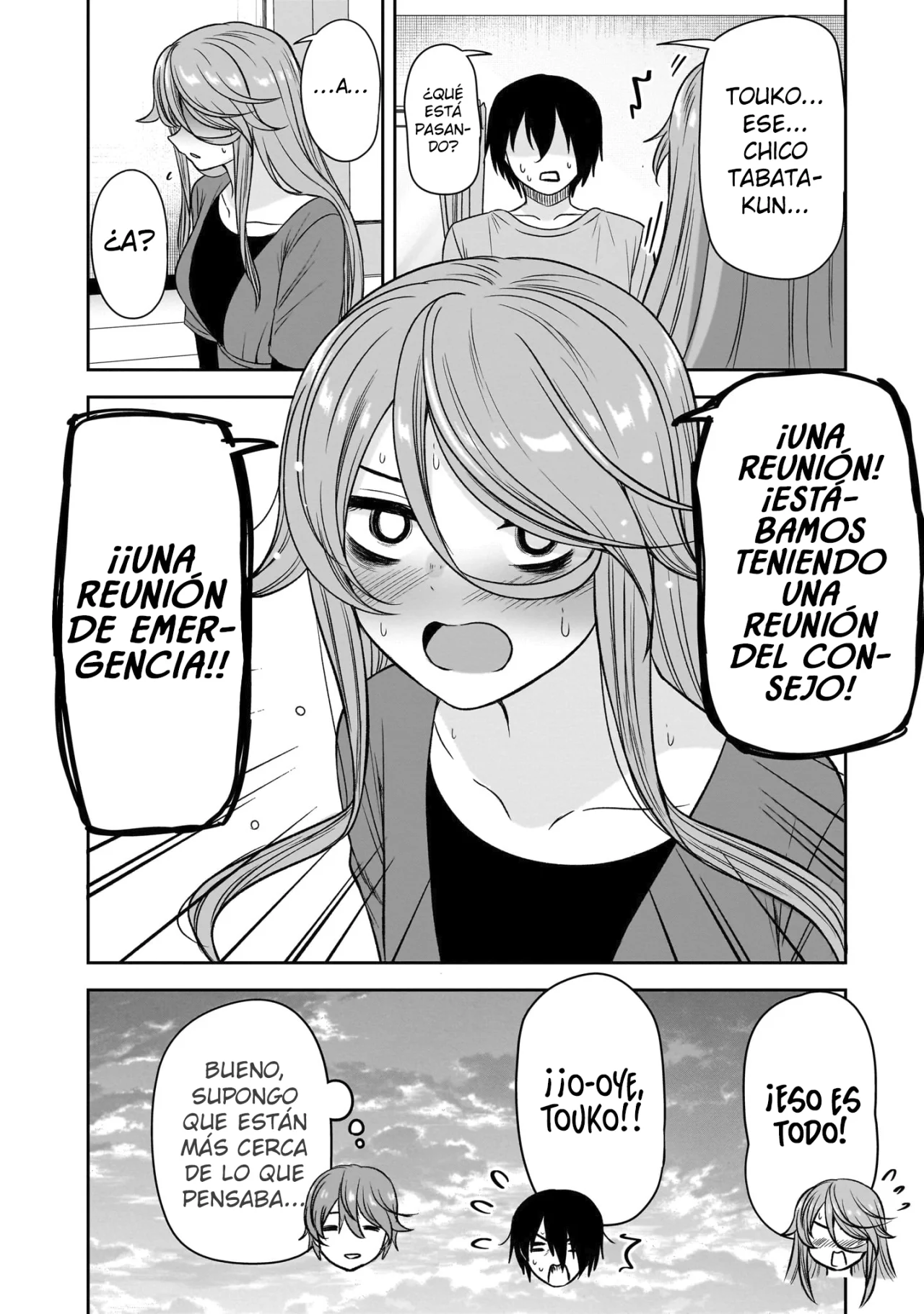 Kurai Anoko to Shitai koto Capítulo 72 - Página 12