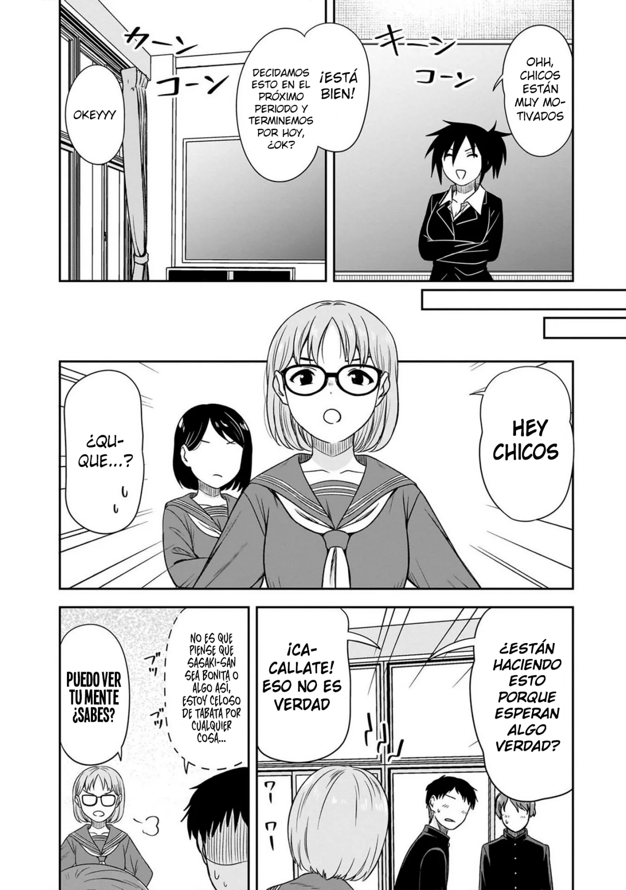 Kurai Anoko to Shitai koto Capítulo 75 - Página 6