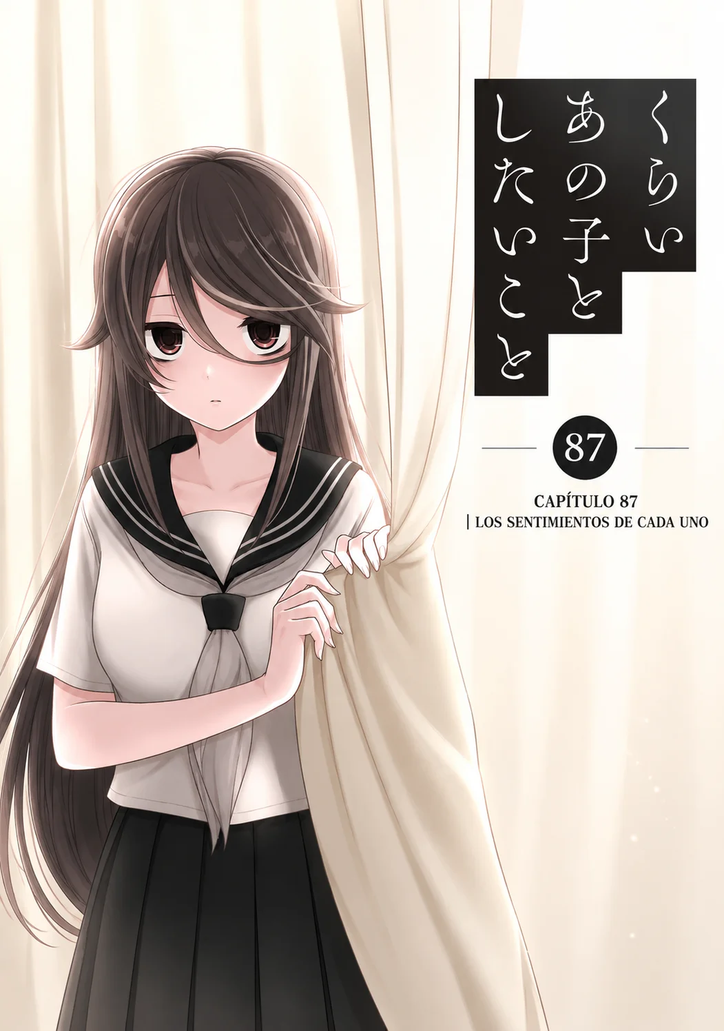 Kurai Anoko to Shitai koto Capítulo 87 - Página 1