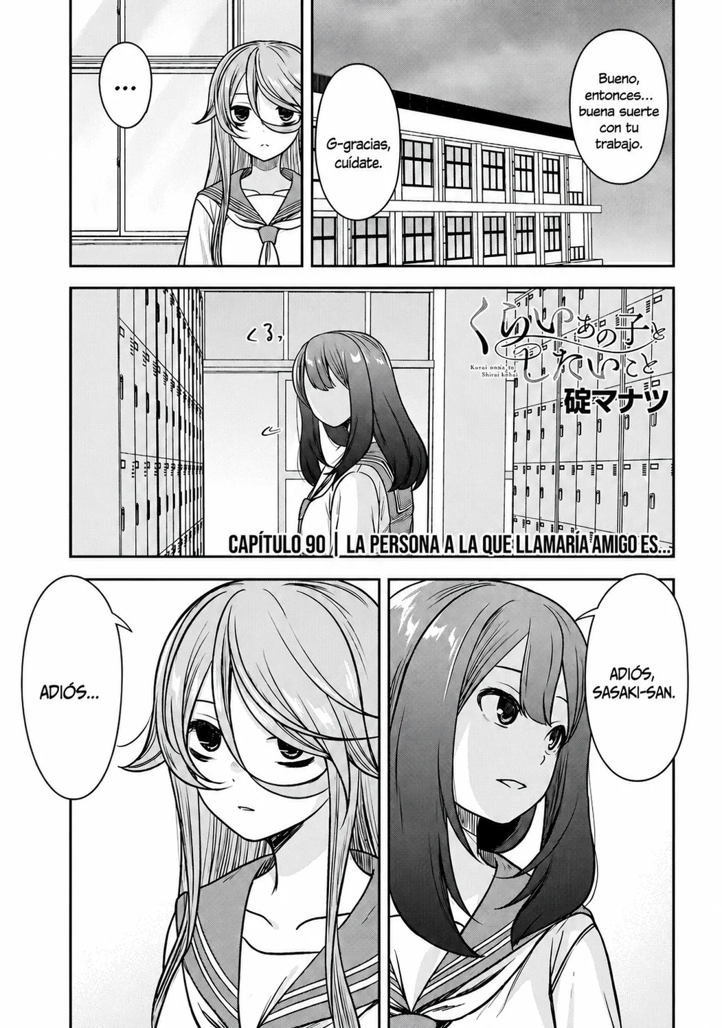 Kurai Anoko to Shitai koto Capítulo 90 - Página 1
