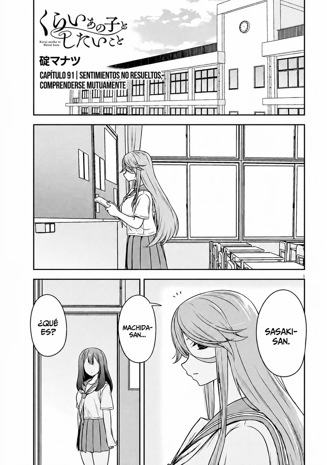 Kurai Anoko to Shitai koto Capítulo 91 - Página 1