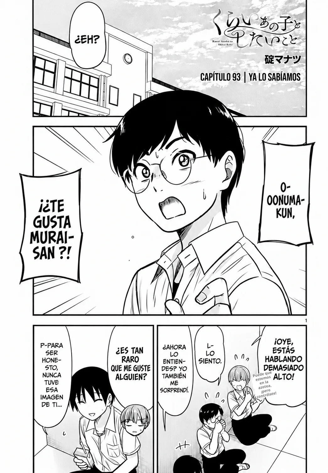 Kurai Anoko to Shitai koto Capítulo 93 - Página 1