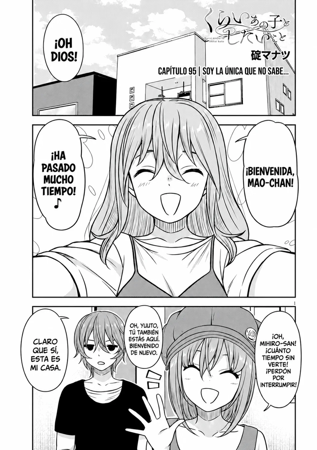 Kurai Anoko to Shitai koto Capítulo 95 - Página 1