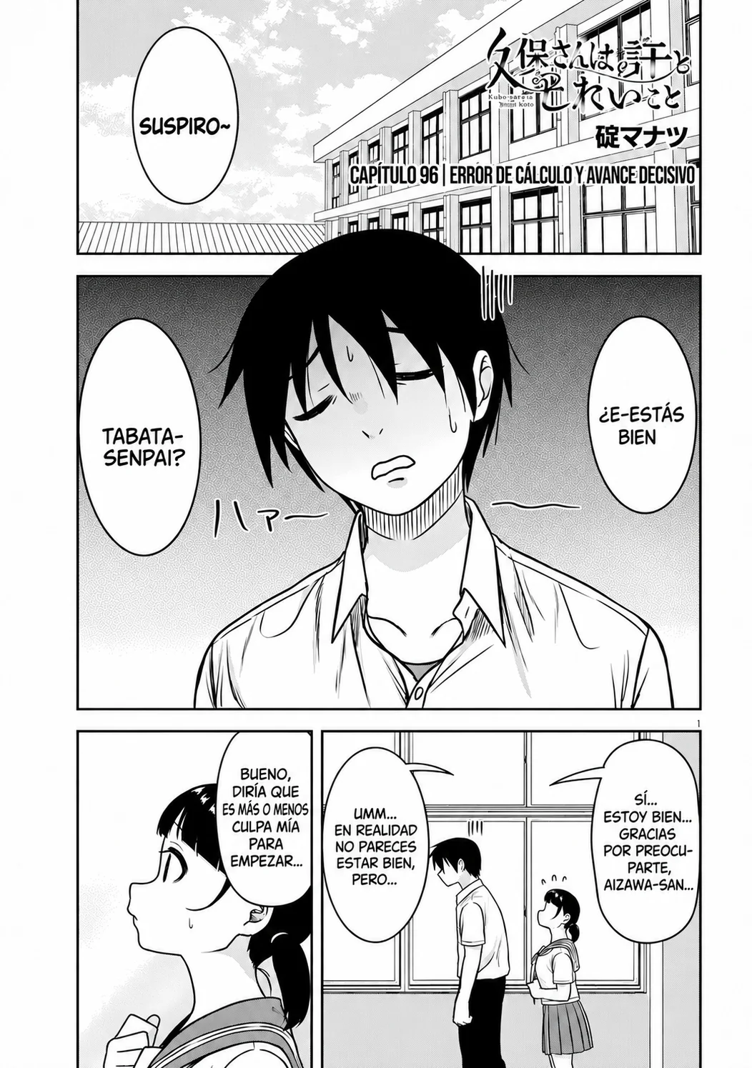 Kurai Anoko to Shitai koto Capítulo 96 - Página 1