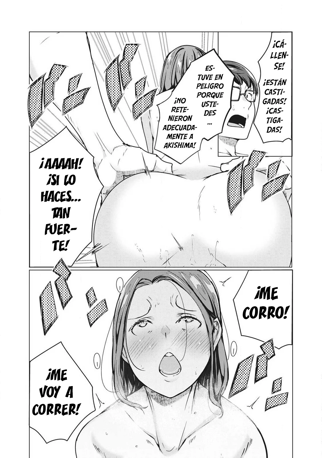 NTR DE VENGANZA Capítulo 66 - Página 5