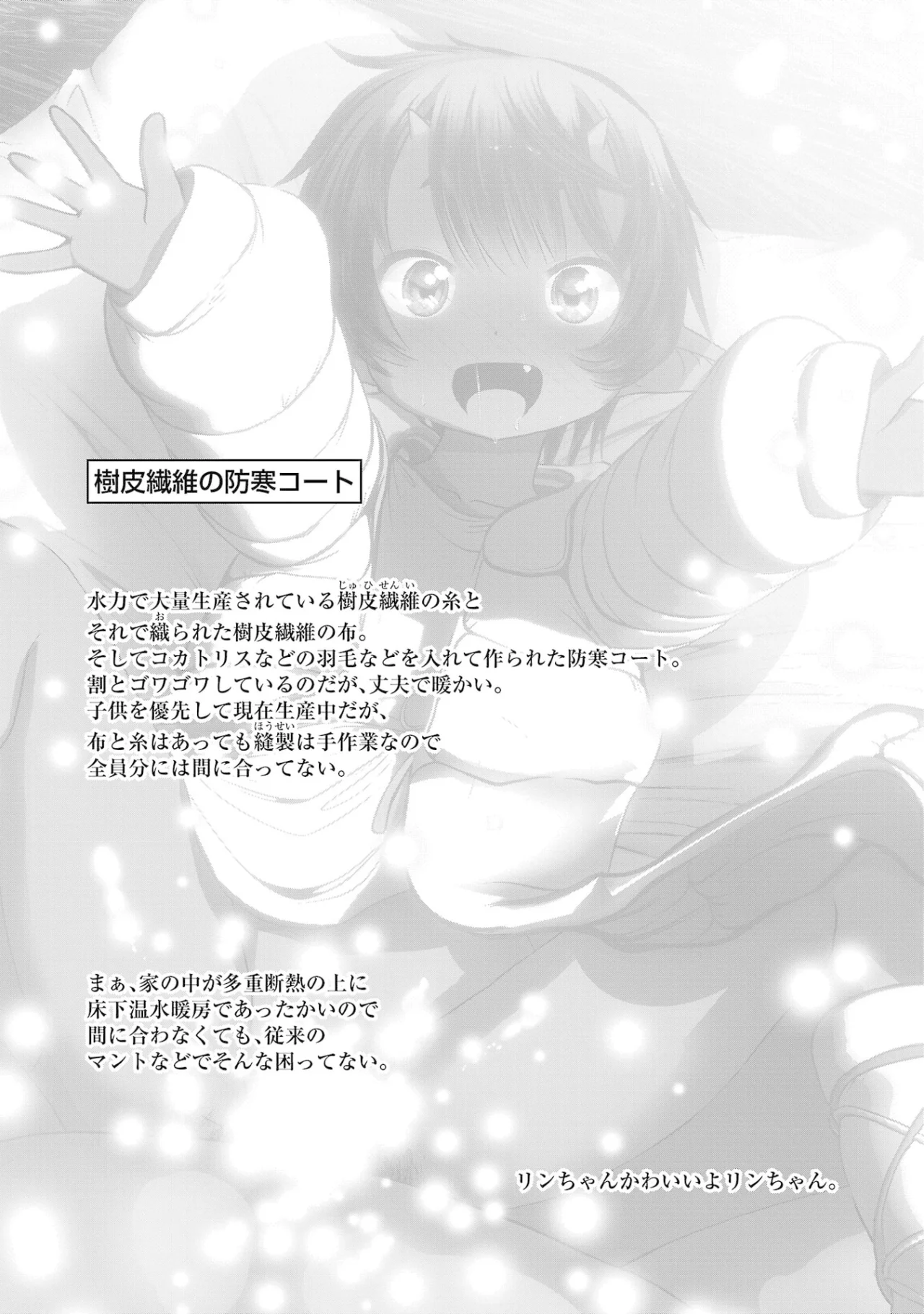 Creature Girls: A Hands-On Field Journal in Another World Capítulo 101 - Página 28